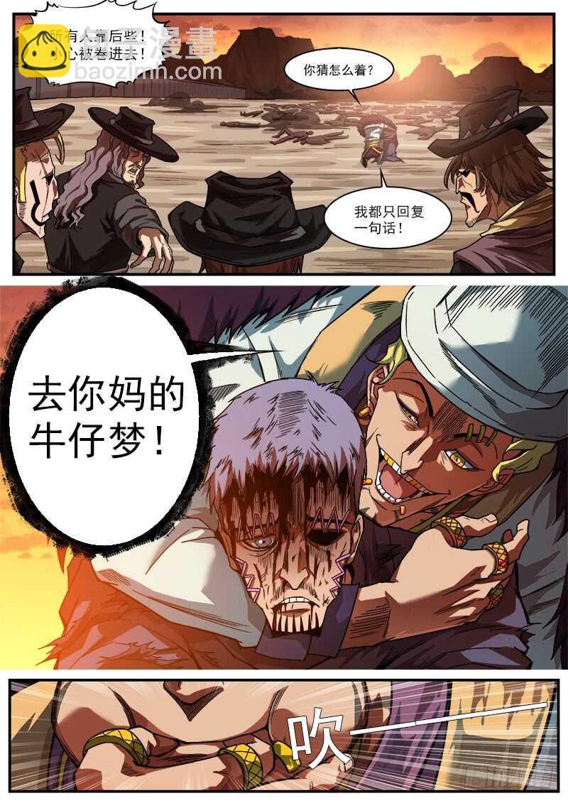 186弹：没人关心你