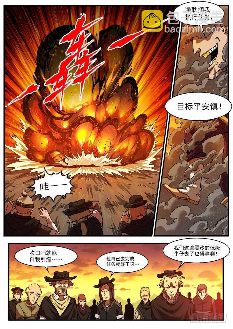 186弹：没人关心你