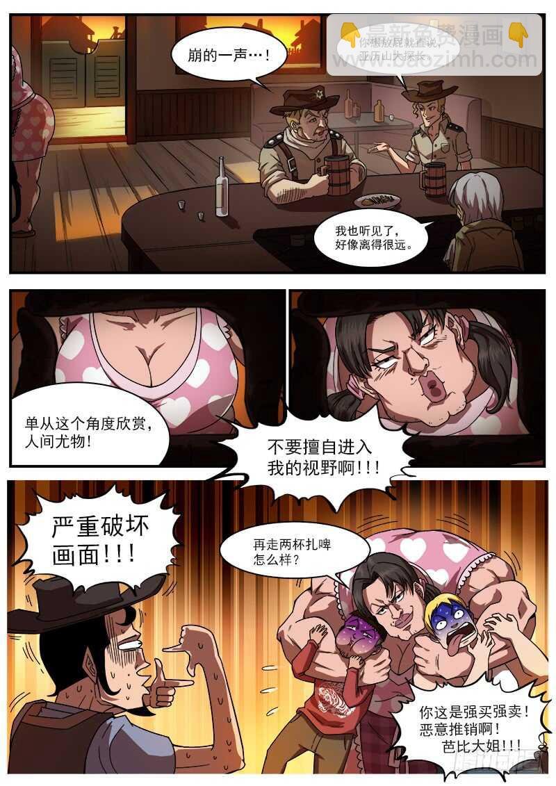 186弹：没人关心你
