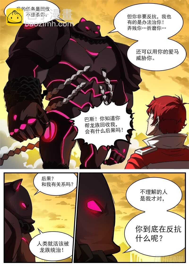 186弹：没人关心你