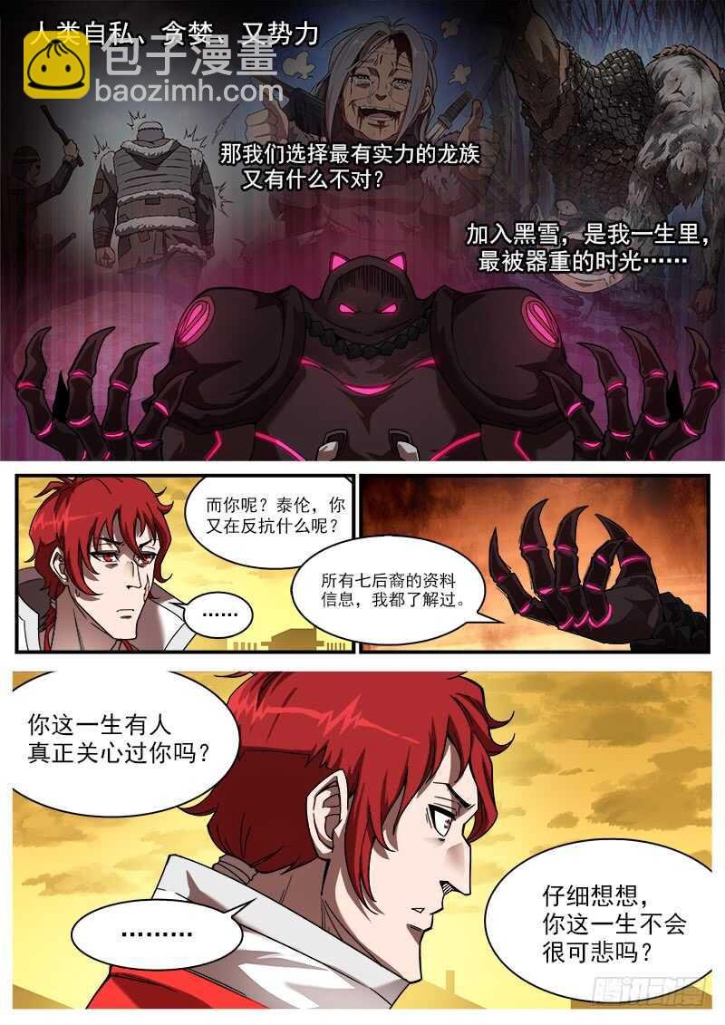 186弹：没人关心你