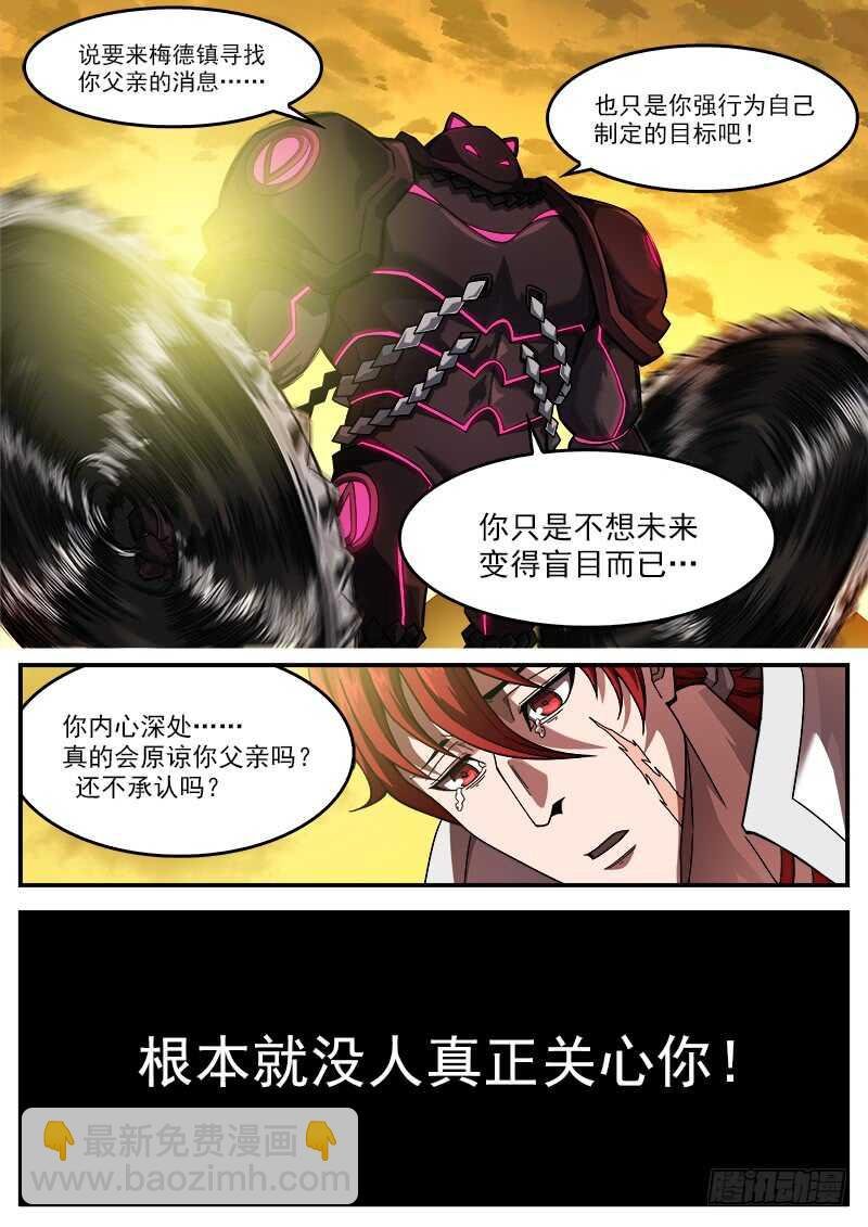 186弹：没人关心你