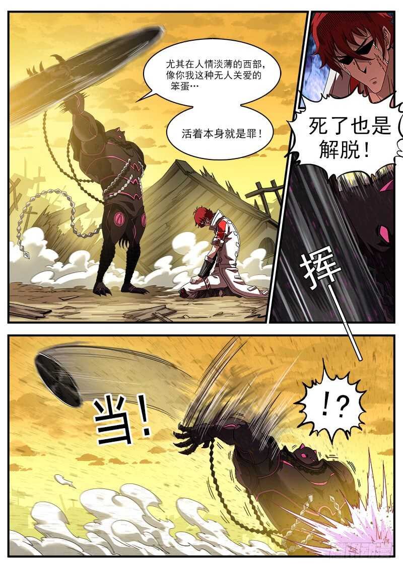 187弹：一直守护你