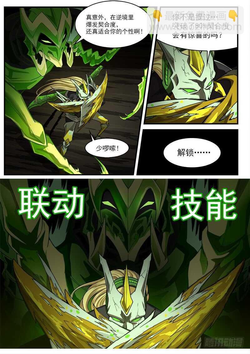 187弹：一直守护你