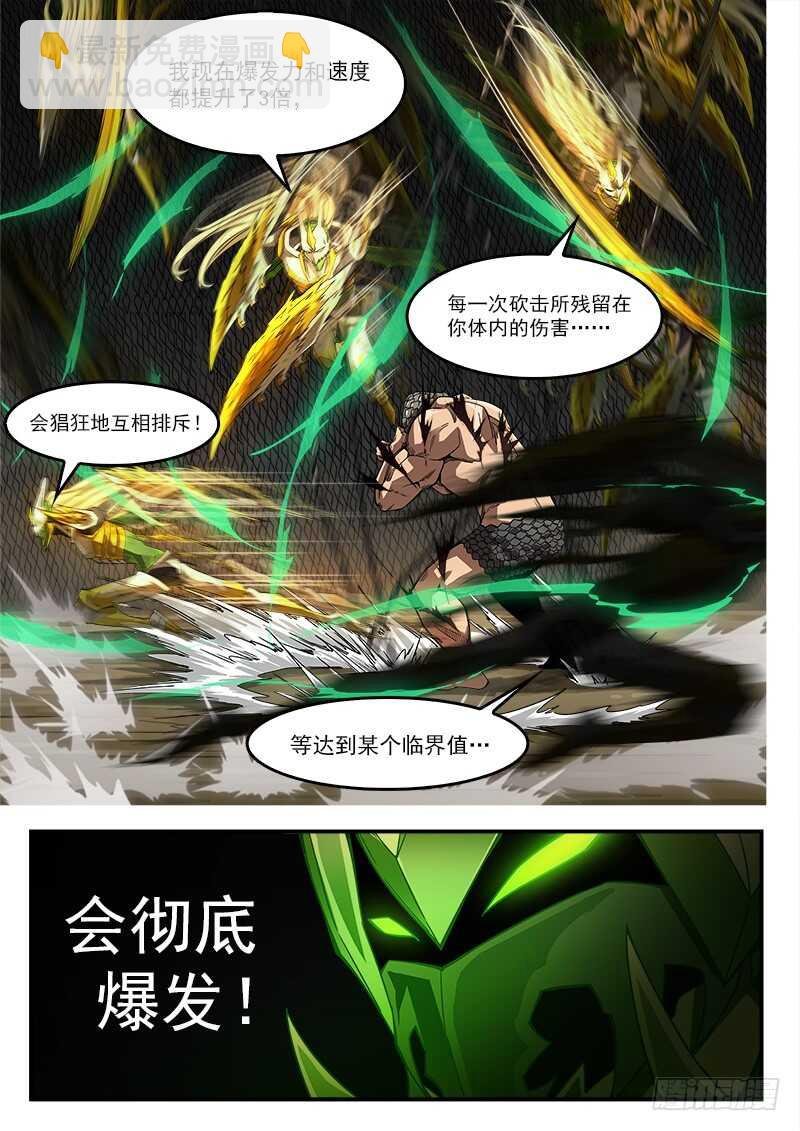 187弹：一直守护你