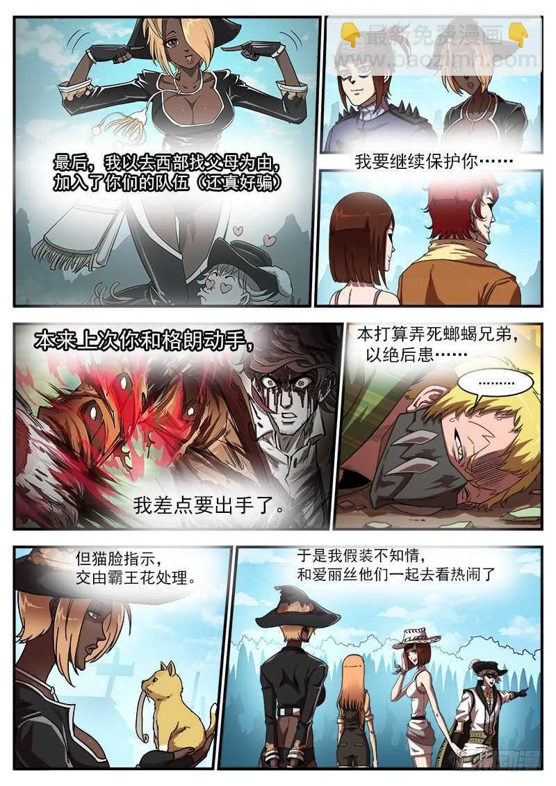 187弹：一直守护你