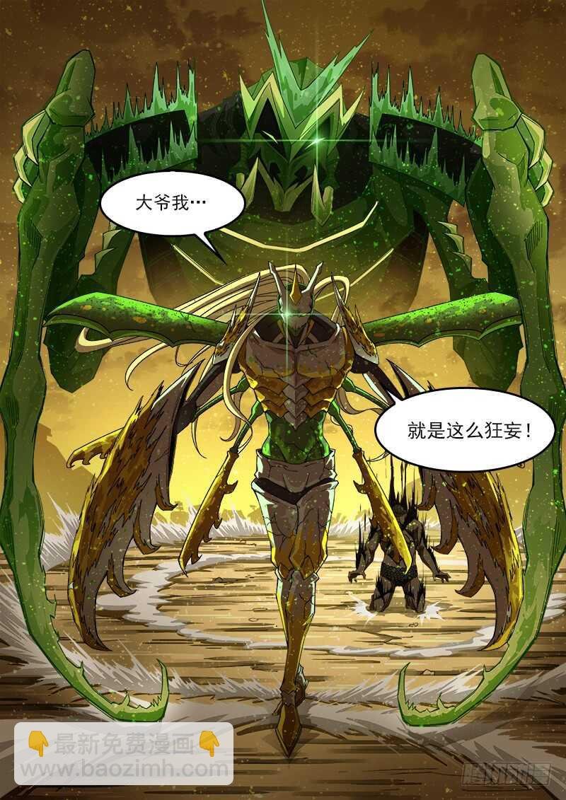 187弹：一直守护你