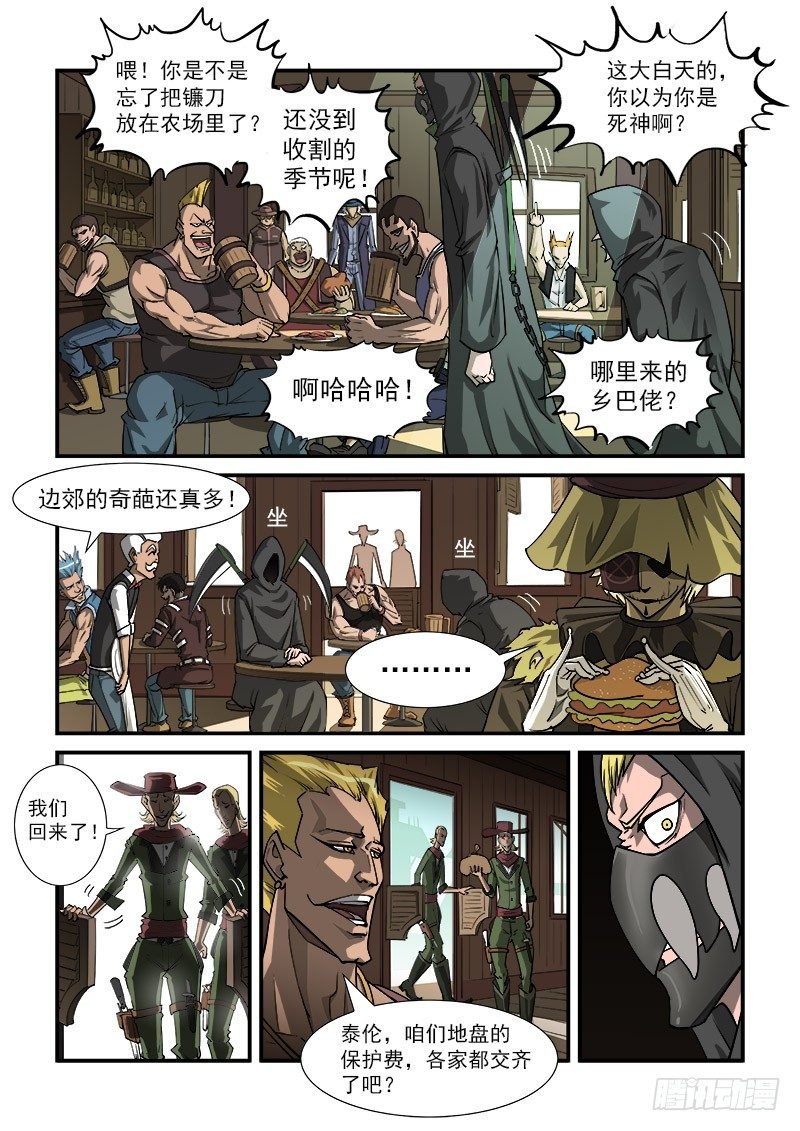 19弹：大开杀戒
