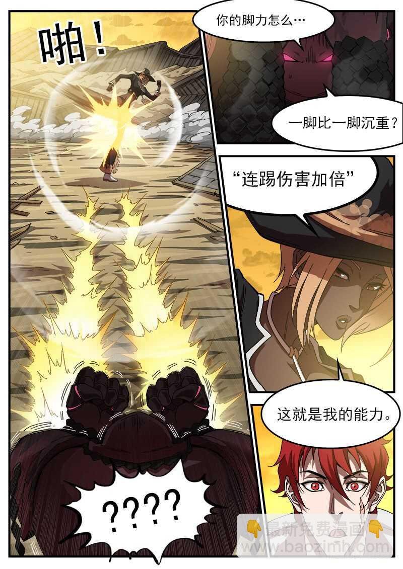188弹：联动破兵神