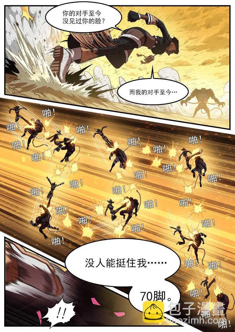 188弹：联动破兵神