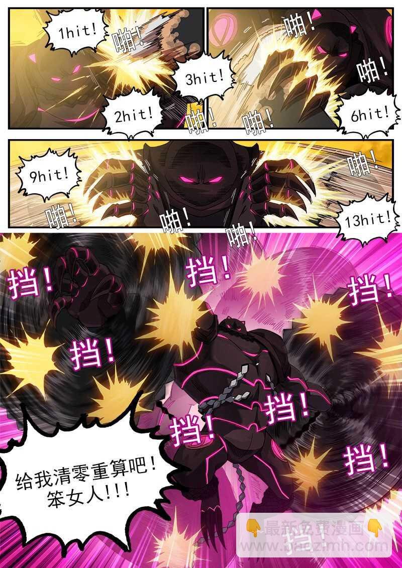 188弹：联动破兵神