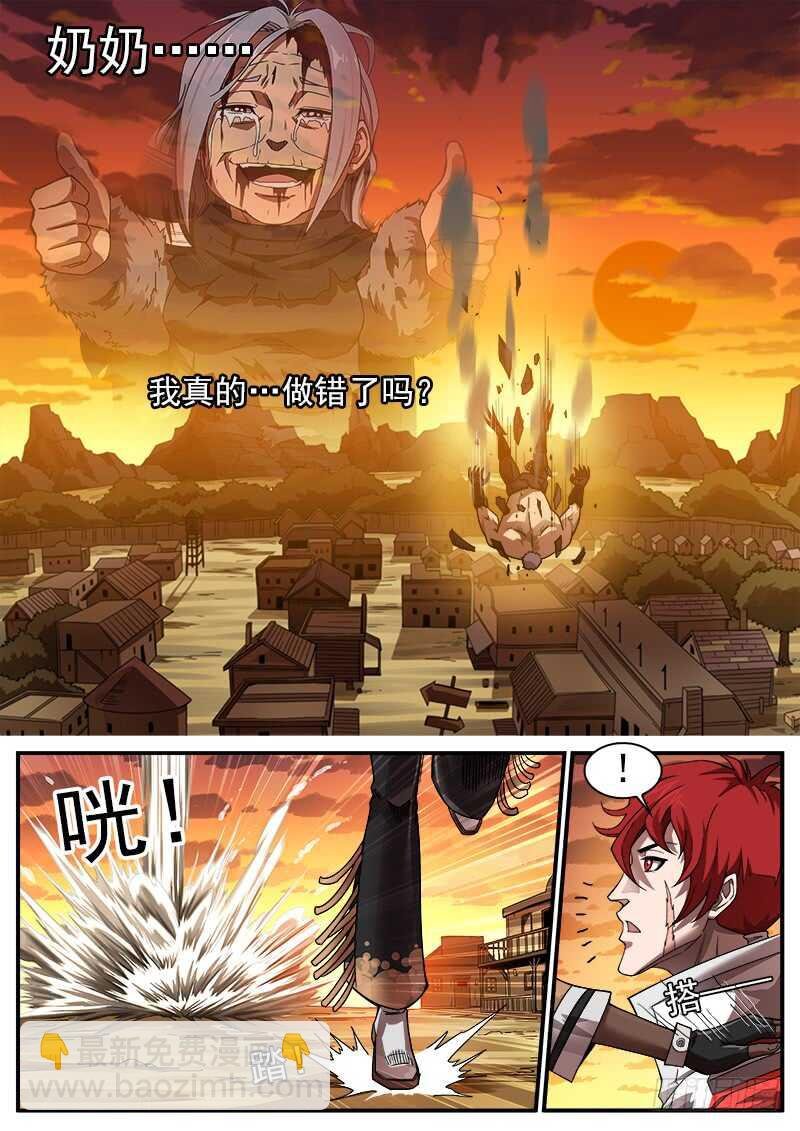 188弹：联动破兵神