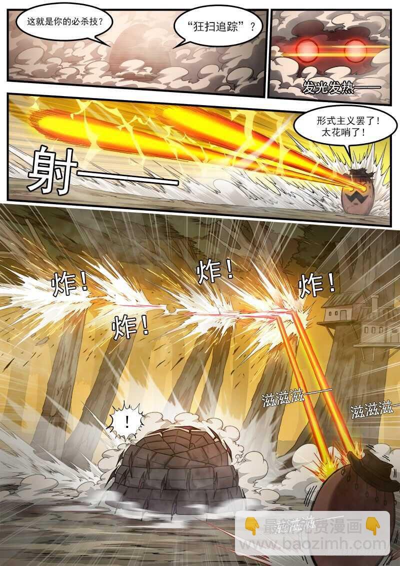 189弹：武铁压缩