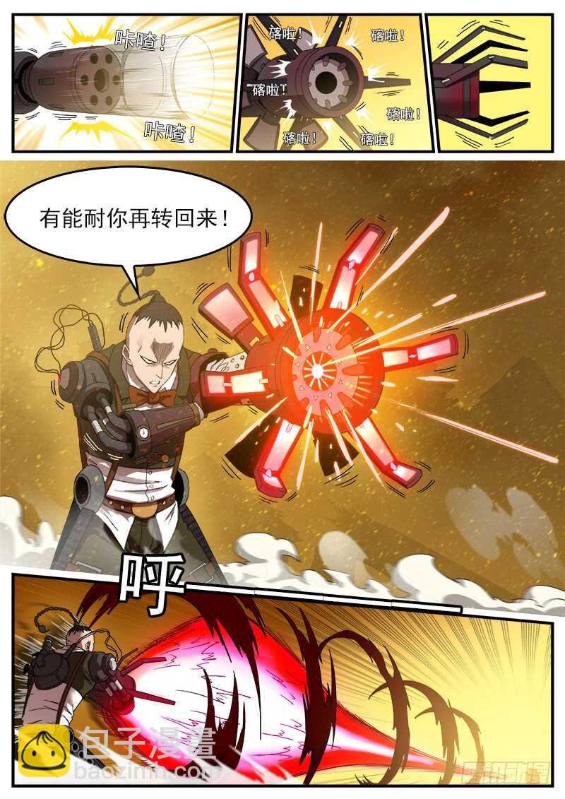 189弹：武铁压缩