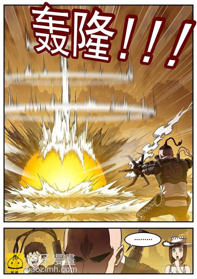 189弹：武铁压缩