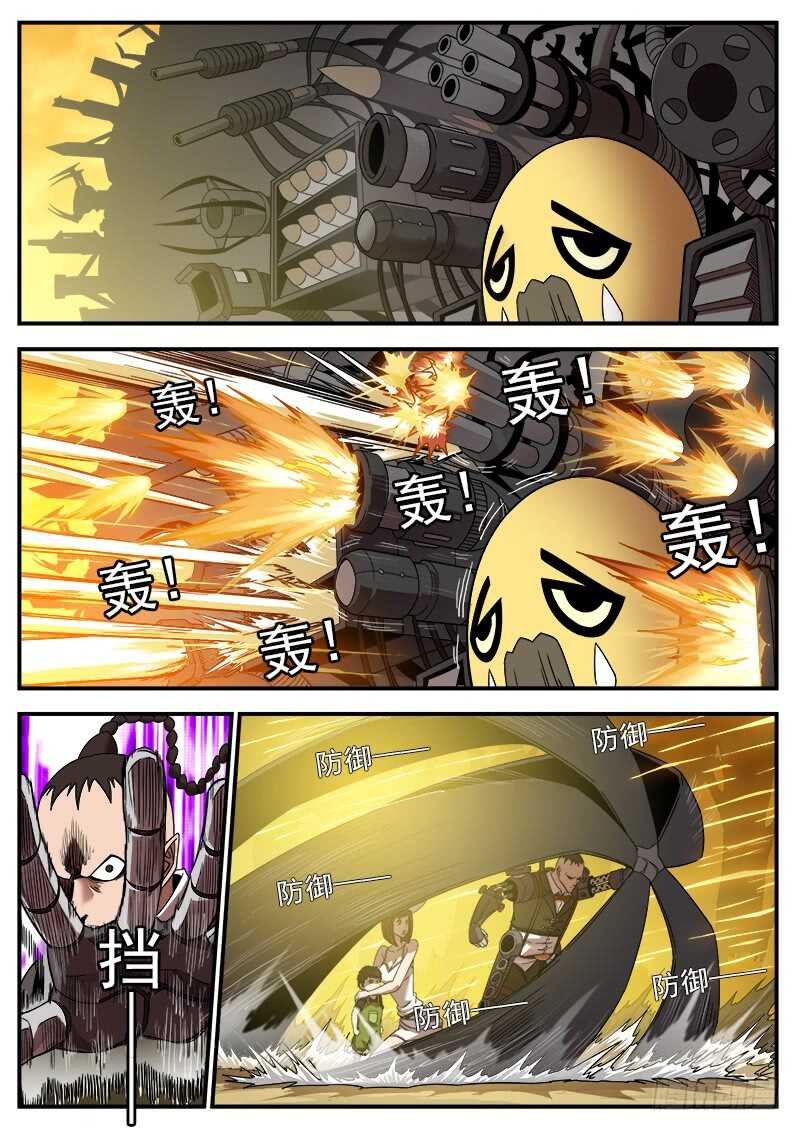 190弹：帅与丑