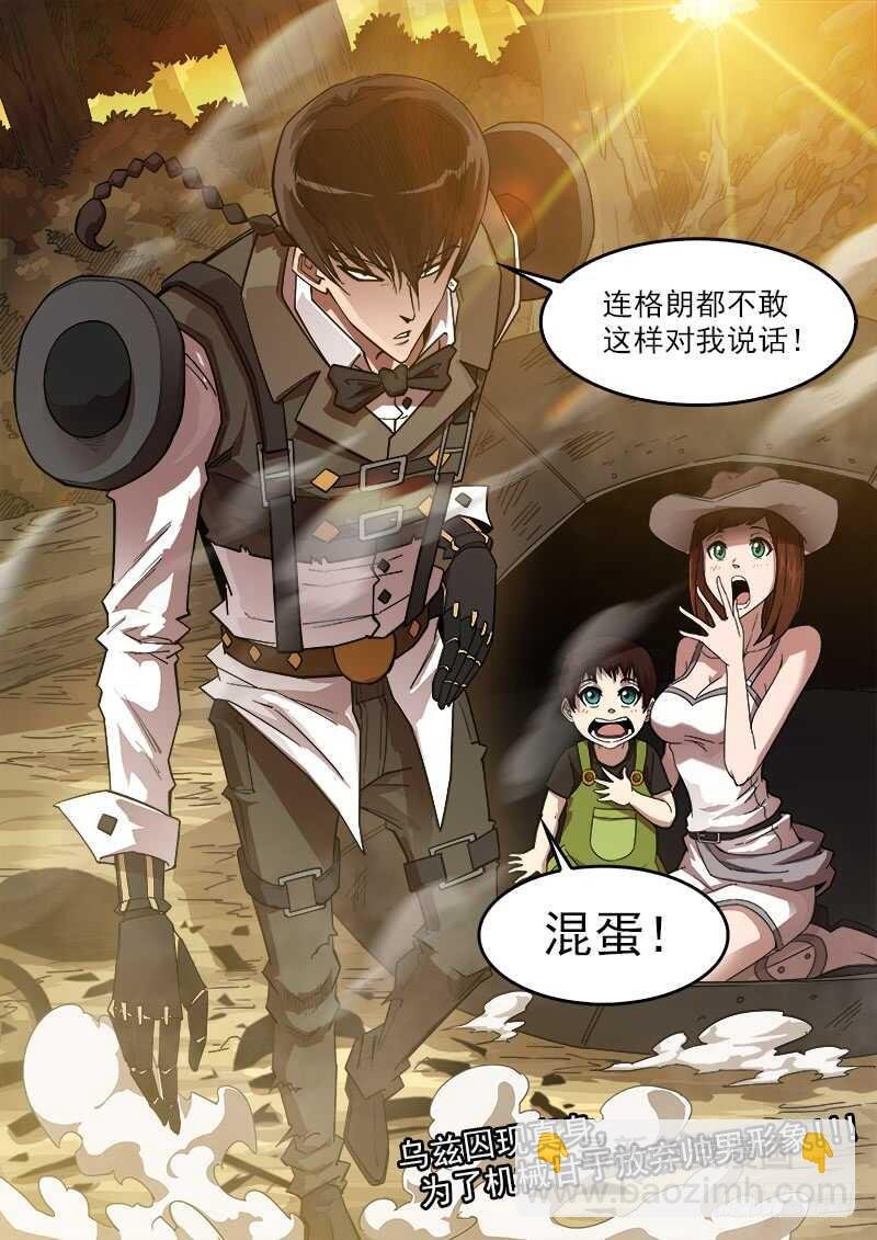 190弹：帅与丑