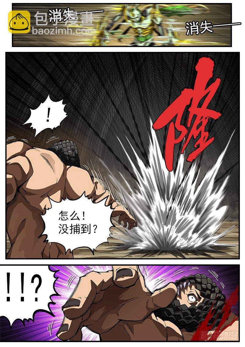 191弹：豆与劳拉