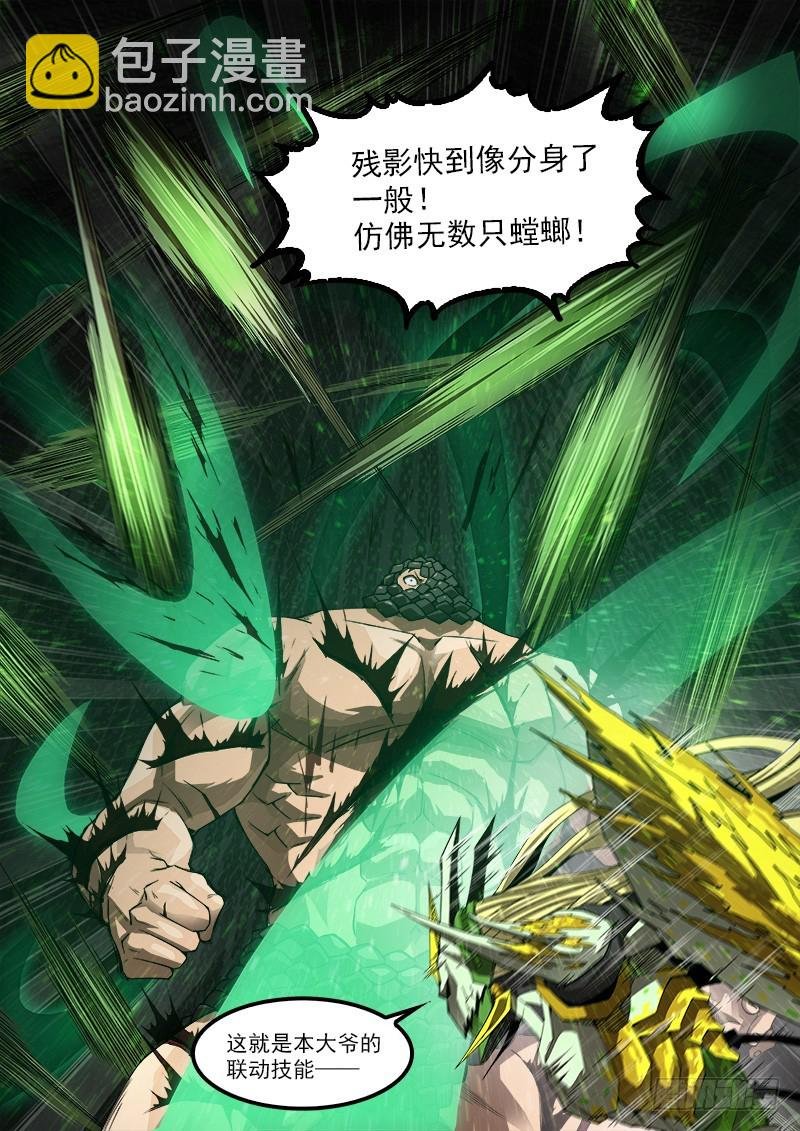 191弹：豆与劳拉