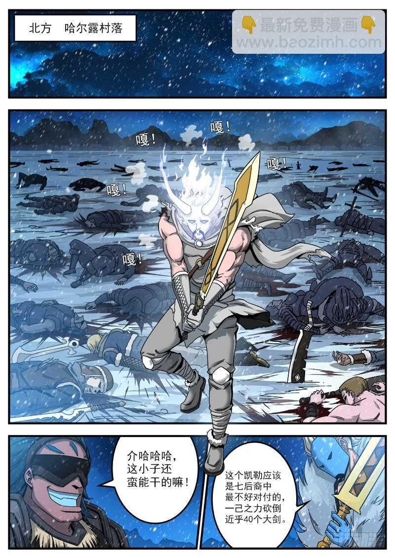 192弹：效果钳制