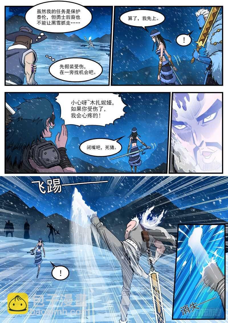 192弹：效果钳制