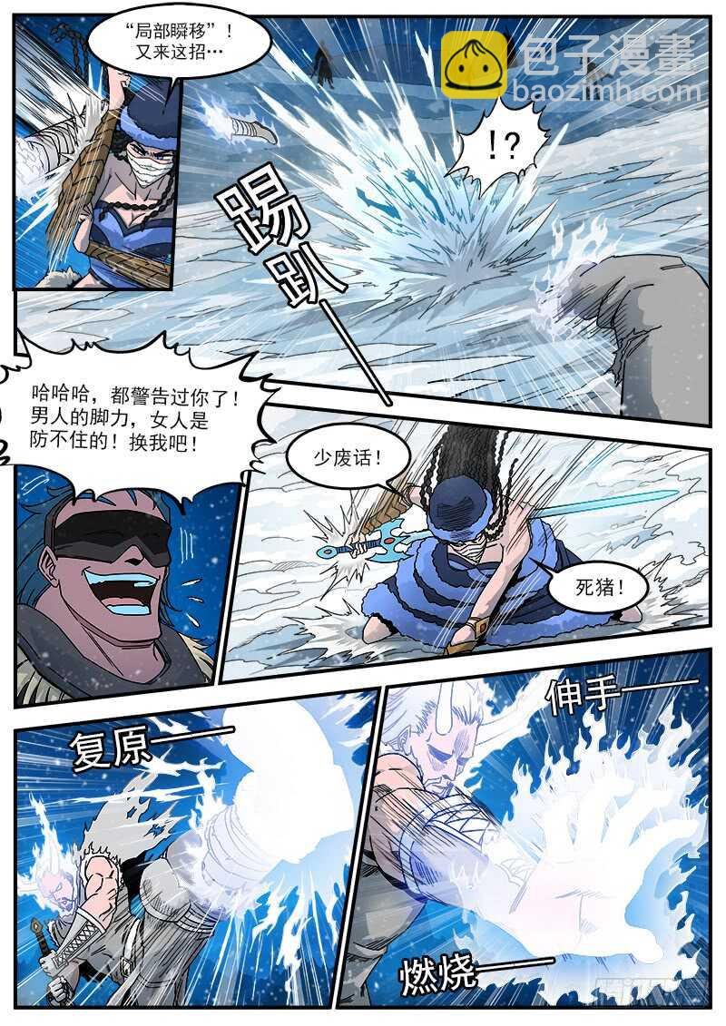 192弹：效果钳制