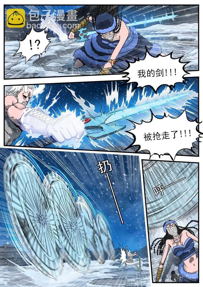 192弹：效果钳制