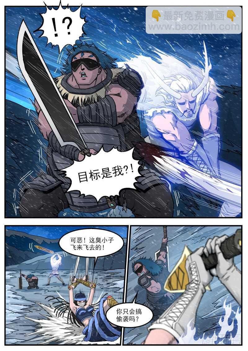 192弹：效果钳制