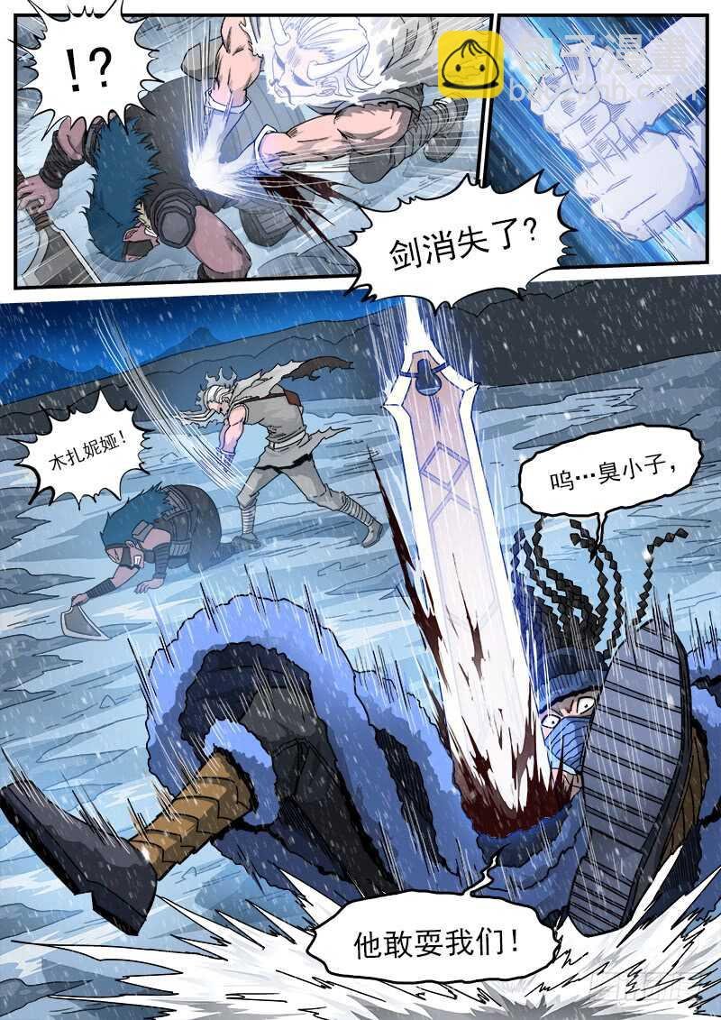 192弹：效果钳制