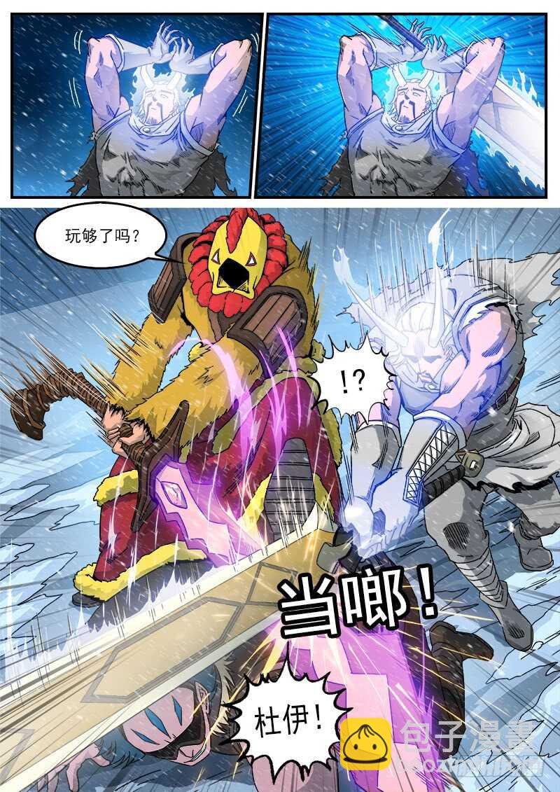 192弹：效果钳制