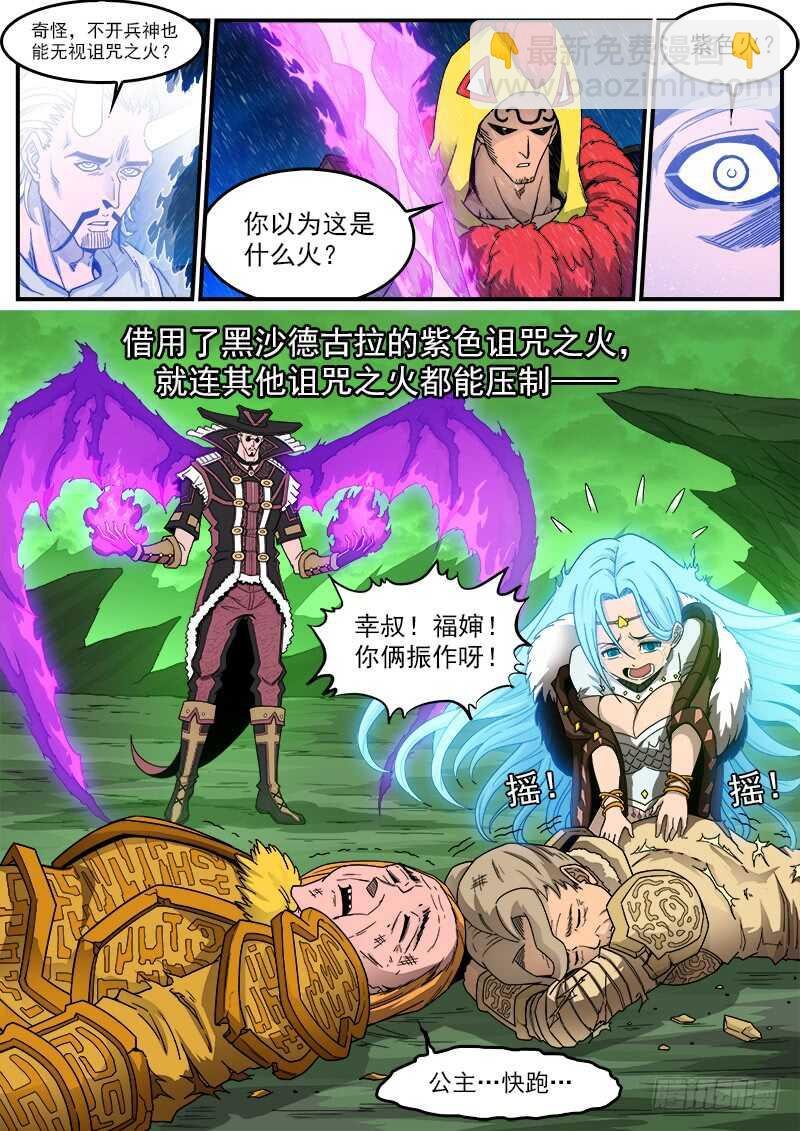 192弹：效果钳制