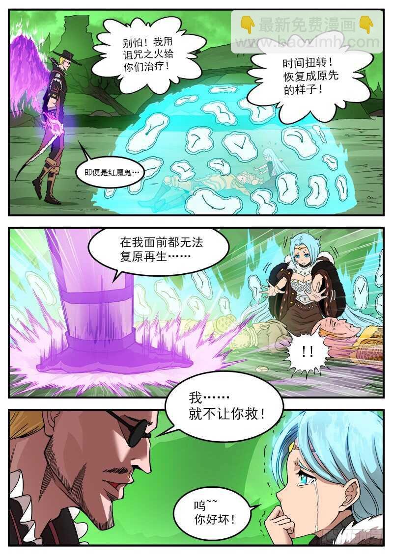 192弹：效果钳制