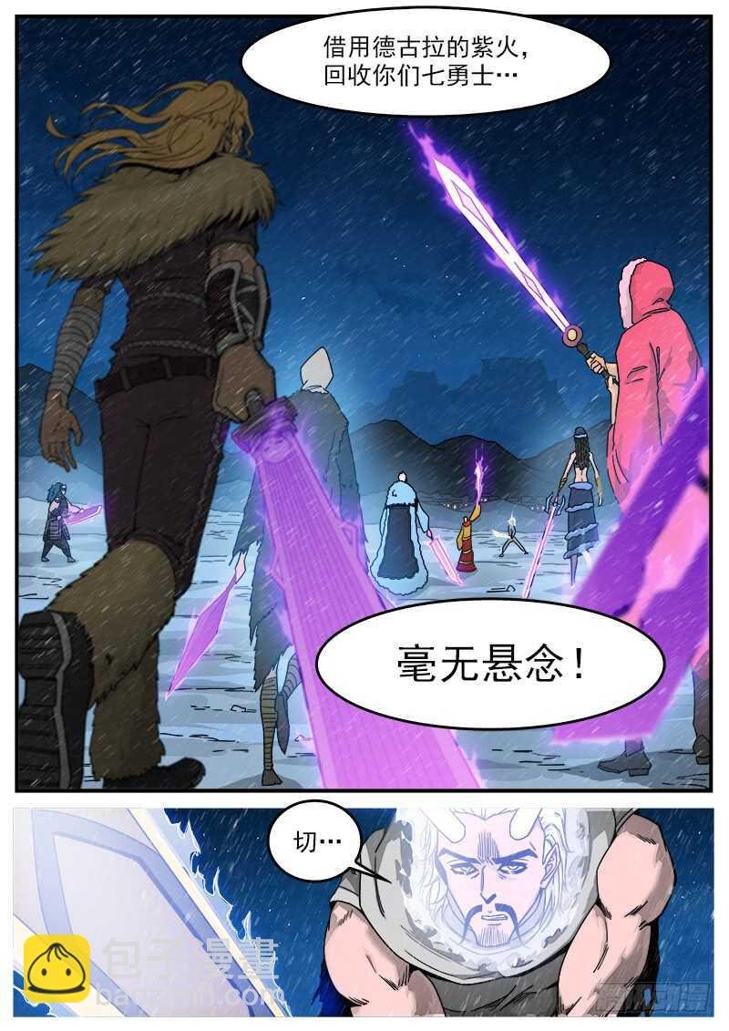 193弹：不死矿石