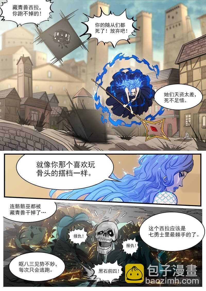 193弹：不死矿石