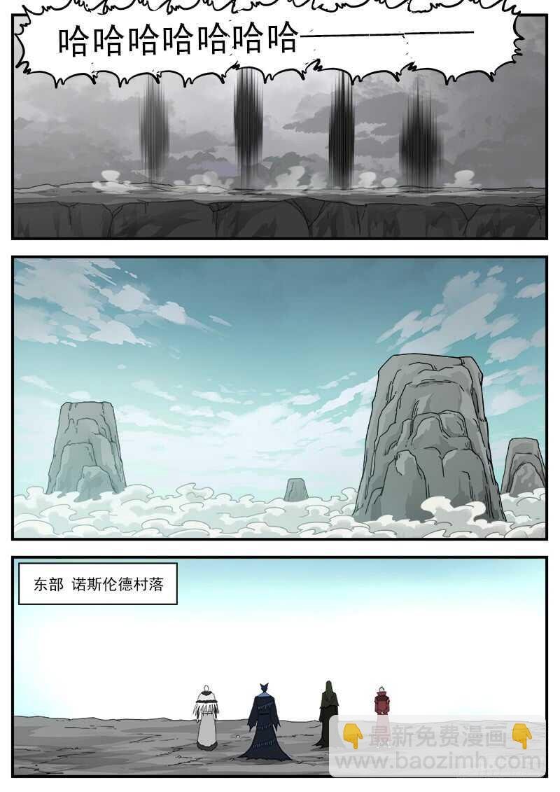 193弹：不死矿石