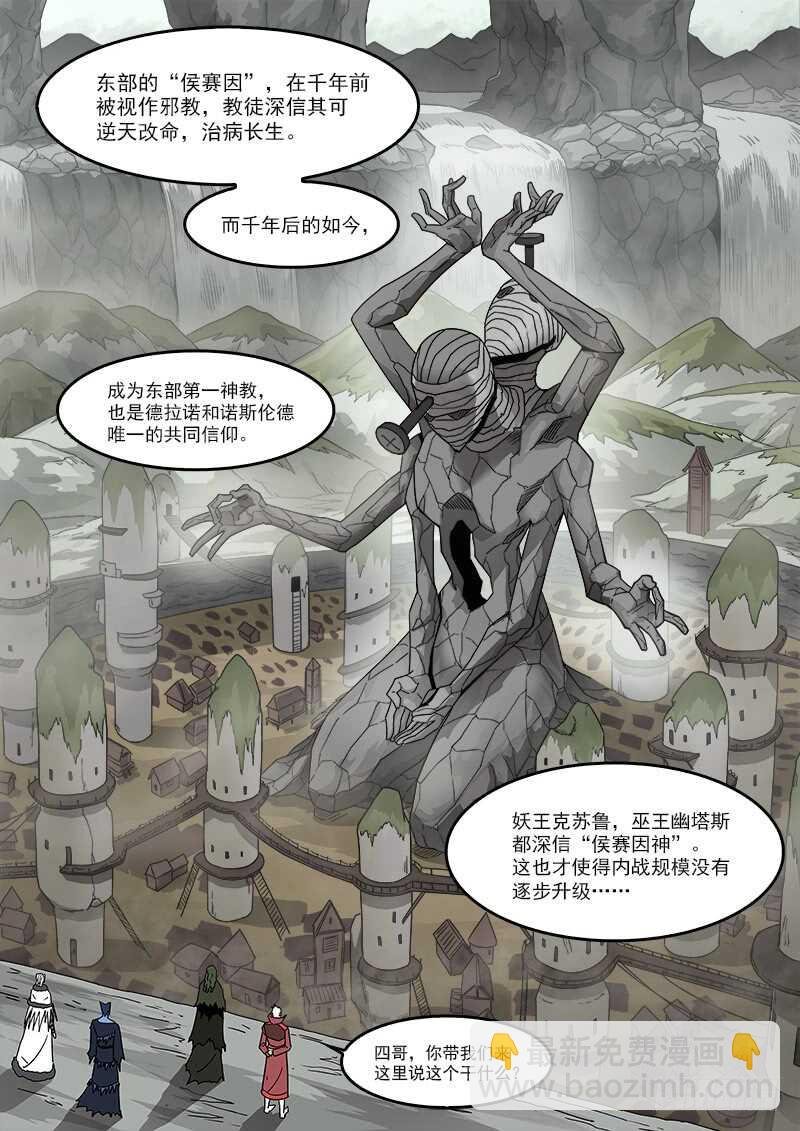 193弹：不死矿石