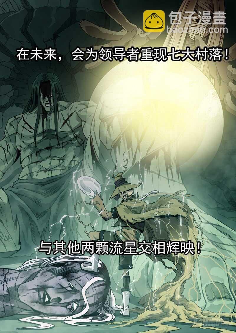 193弹：不死矿石