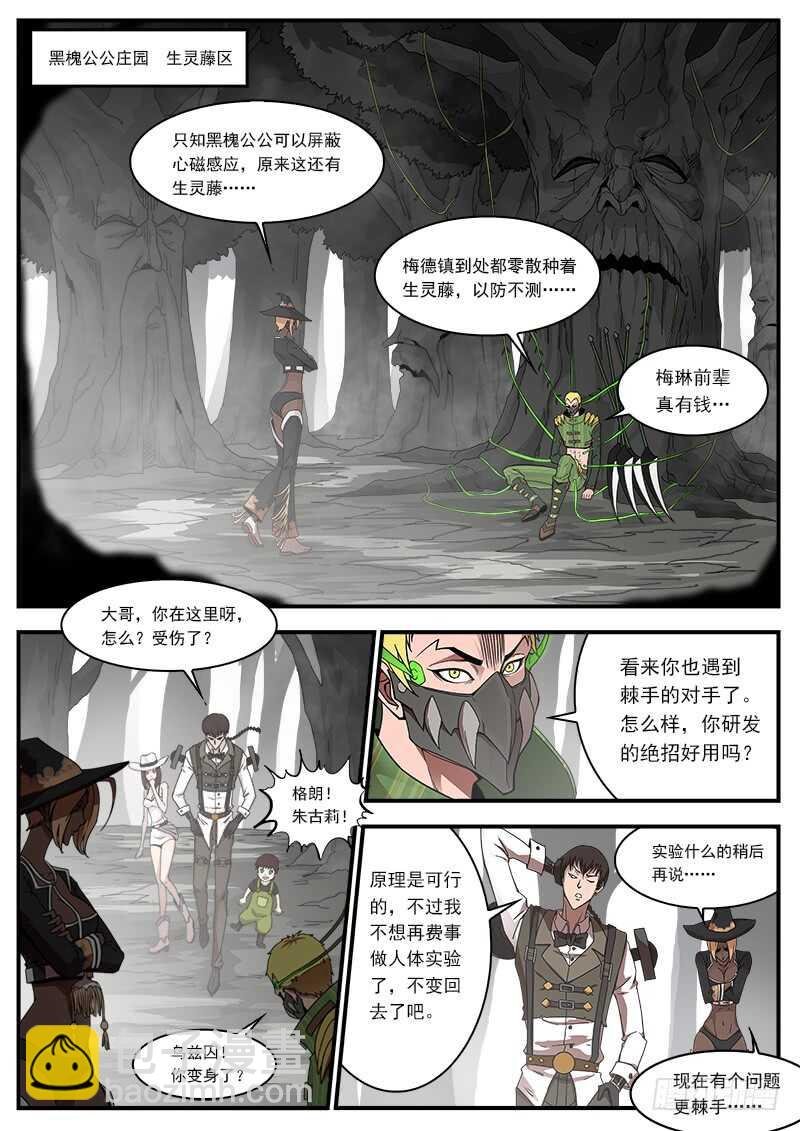 194弹：赛婆神的焦虑