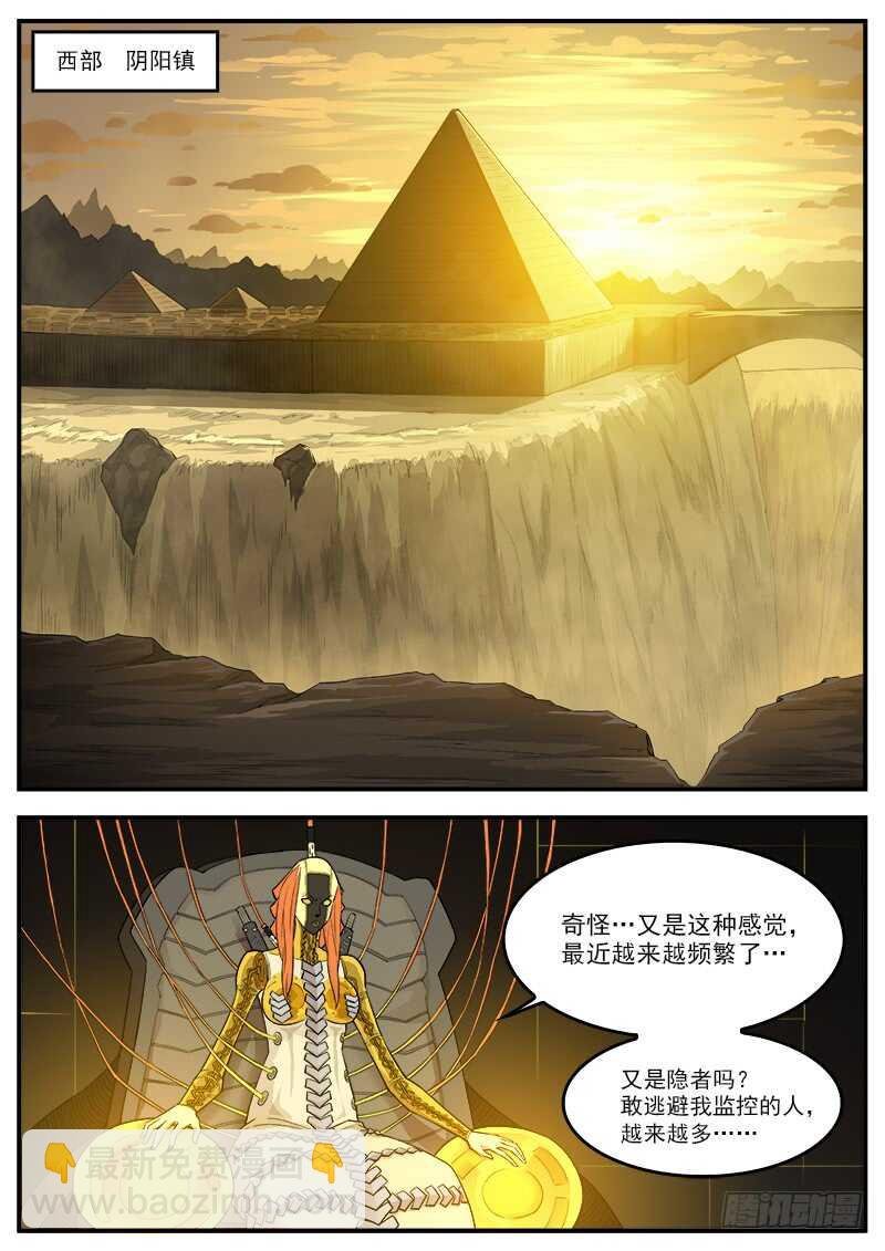 194弹：赛婆神的焦虑