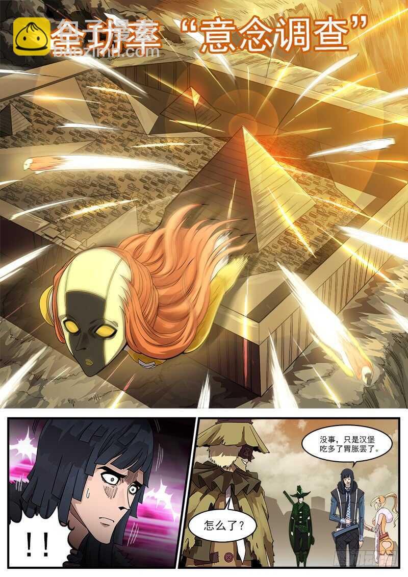 194弹：赛婆神的焦虑