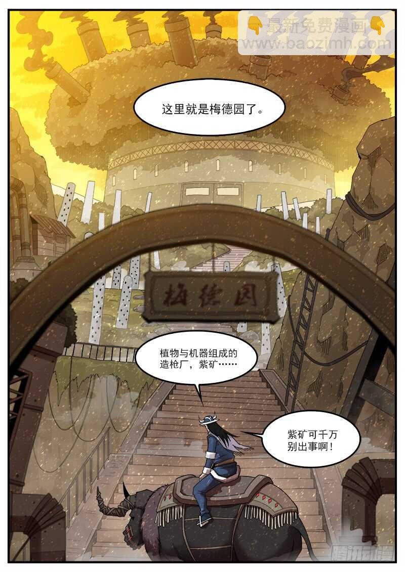 194弹：赛婆神的焦虑