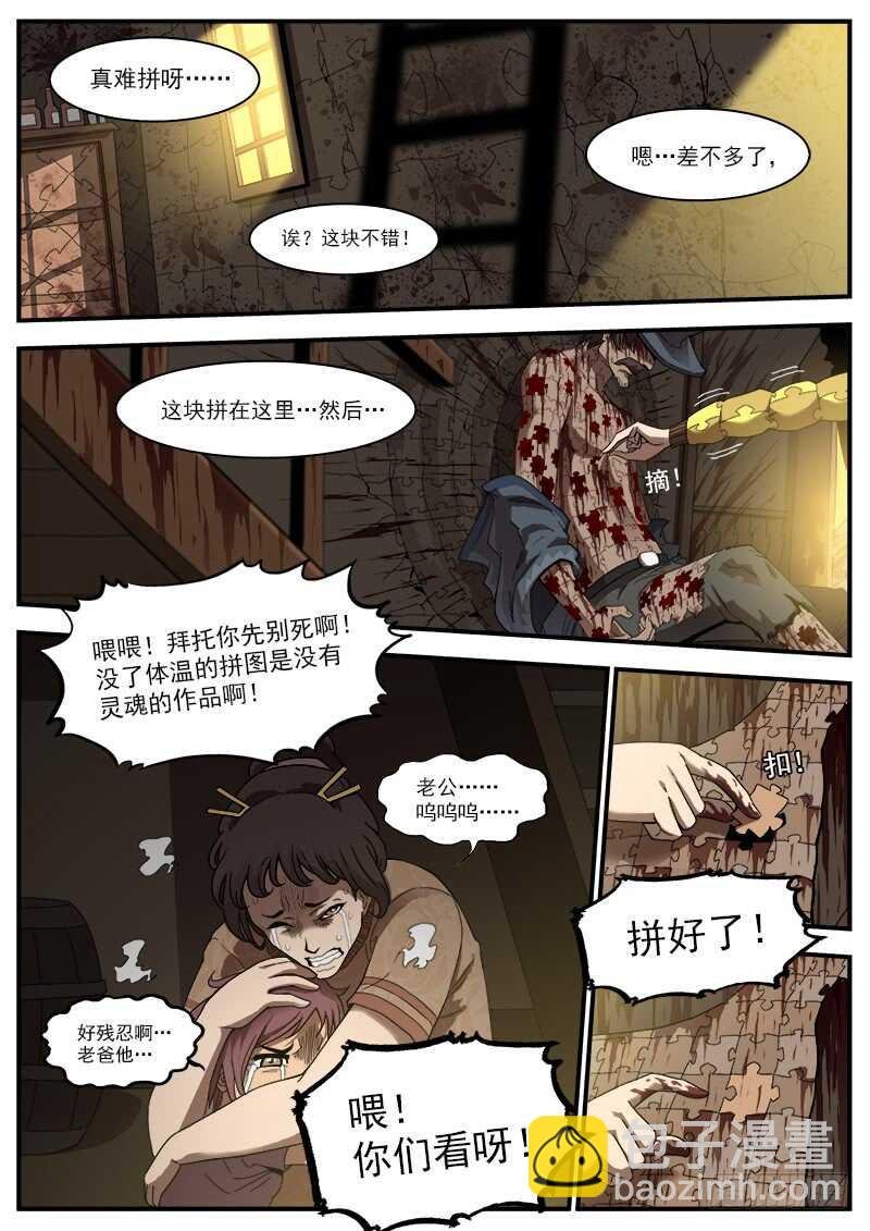 195弹：天组来了！