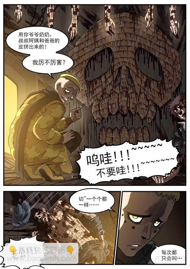 195弹：天组来了！