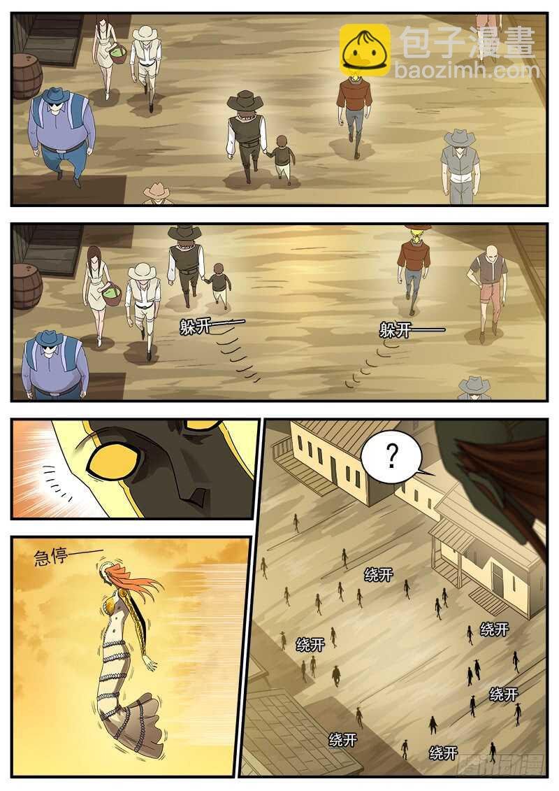 195弹：天组来了！