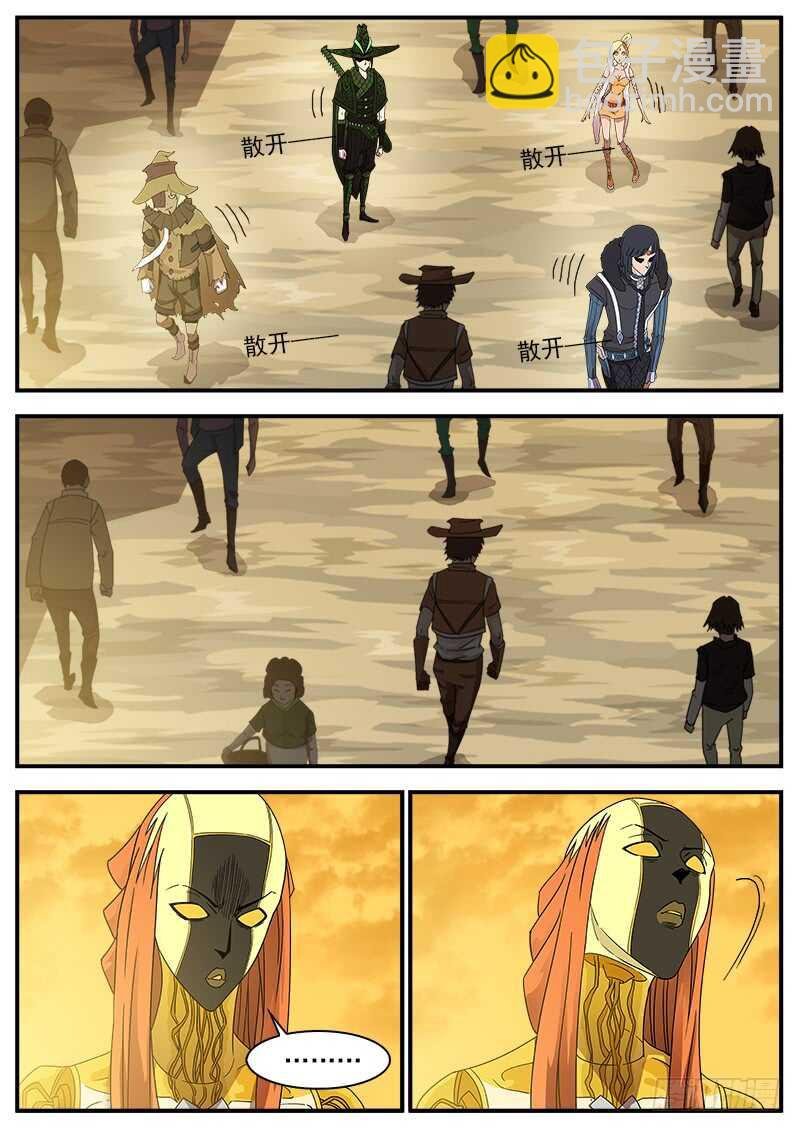 195弹：天组来了！