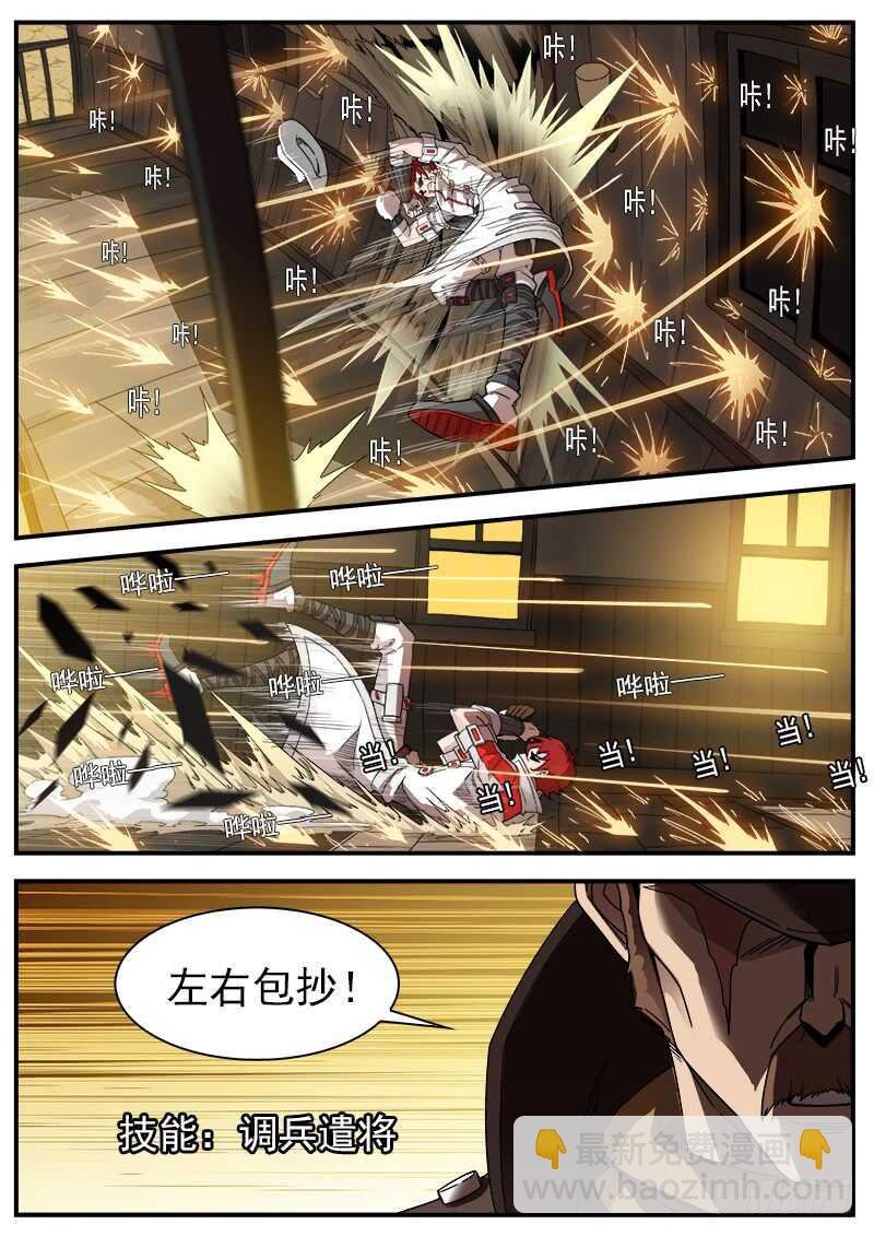 196弹：司令的部署