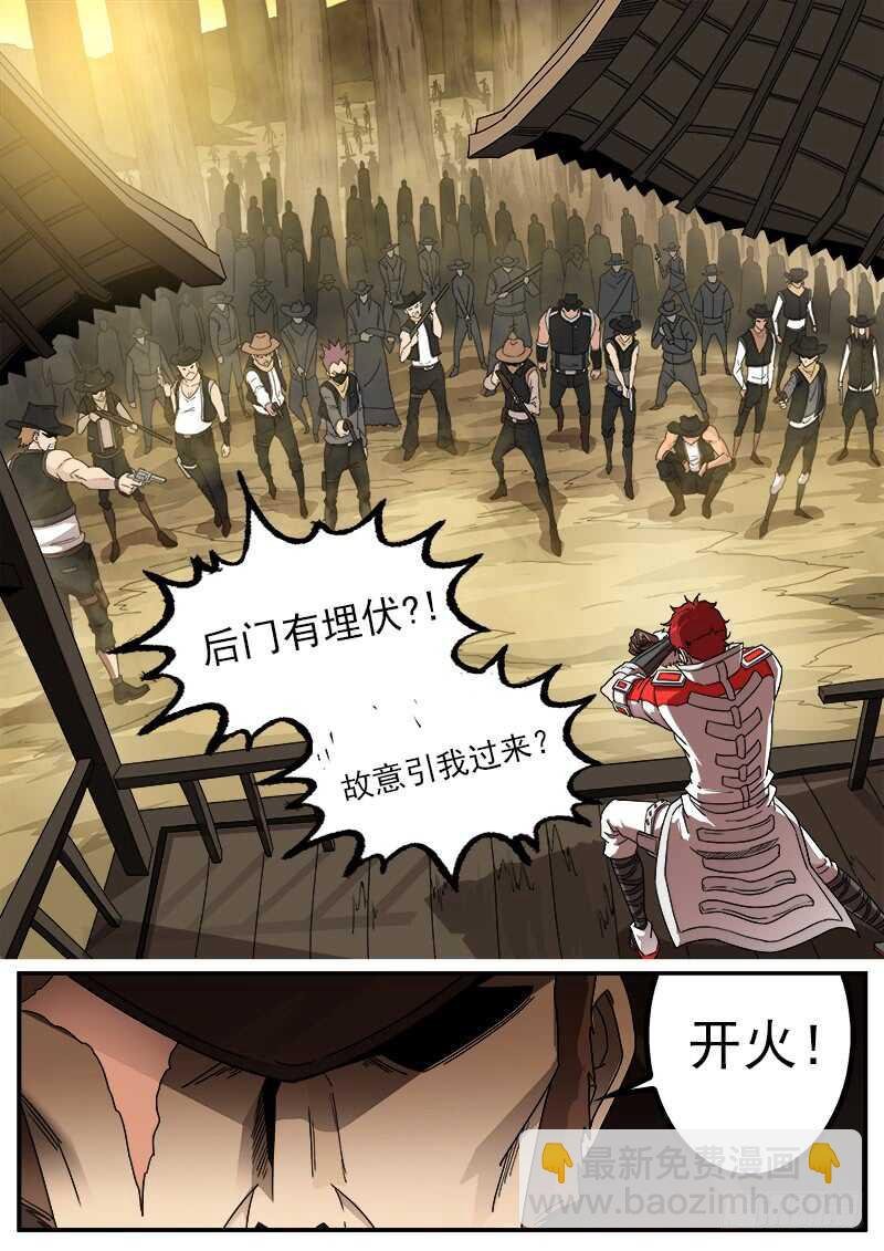 196弹：司令的部署