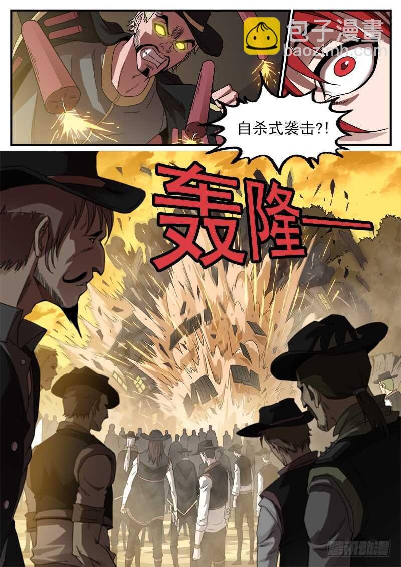 196弹：司令的部署
