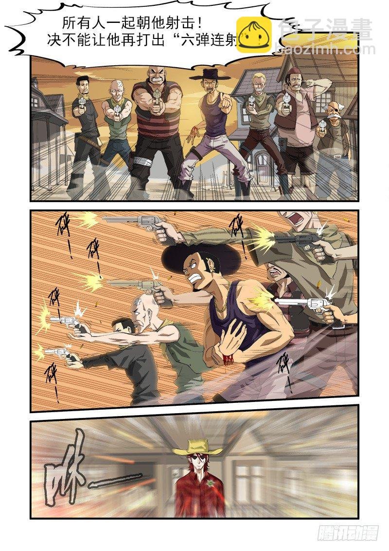 2弹：避弹术