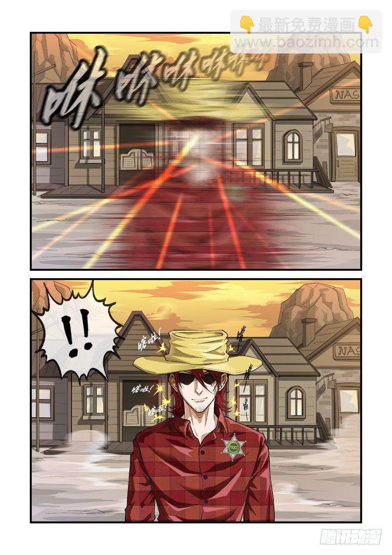 2弹：避弹术